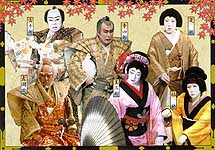 picture of kabuki players